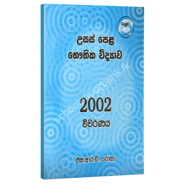 2002 Rosaa 2002