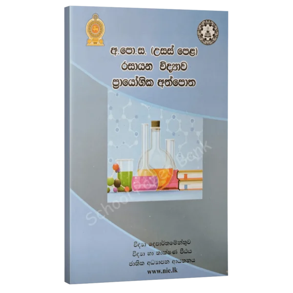 Chem-prac-SM Chemistry Resoures Books Practical guide