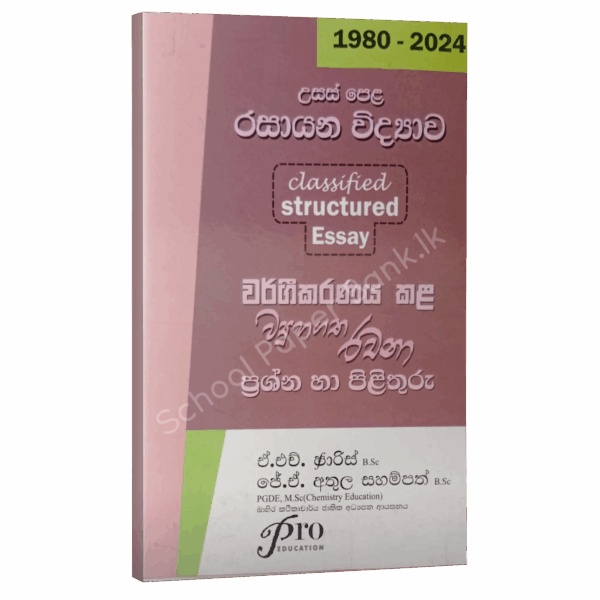 Chemistry Essay Chemistry Faris | වර්ගීකරණය කළ ව්යුහගත රචනා ප්රශ්න හා පිළිතුරු (1980-2024)
