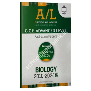 Biology Past Papers | Sadeepa | English Medium