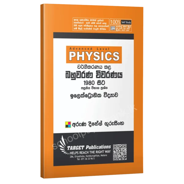 Electronika-Widyawa Target Physics Electronics