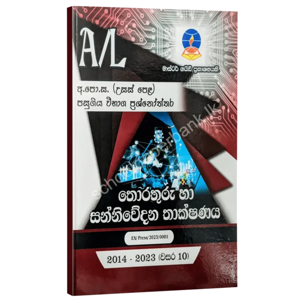 ICT-Master-guide ICT Master guide