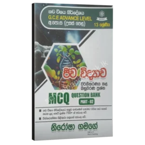 Nirosha Gamage Biology part 2