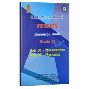 Phy-12-EM-600x600 Physics Resource books - Measurements & Mechanics- unit 1&2