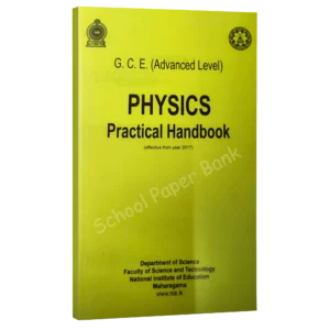 Phy-Prac-EM Physics resource books - practical guide