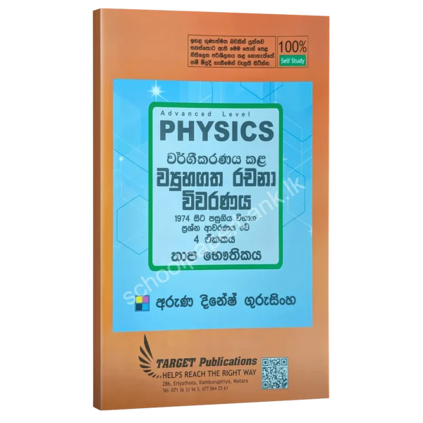 Thapa-Bawthikaya-SEQ Target Physics Thapaya SEQ