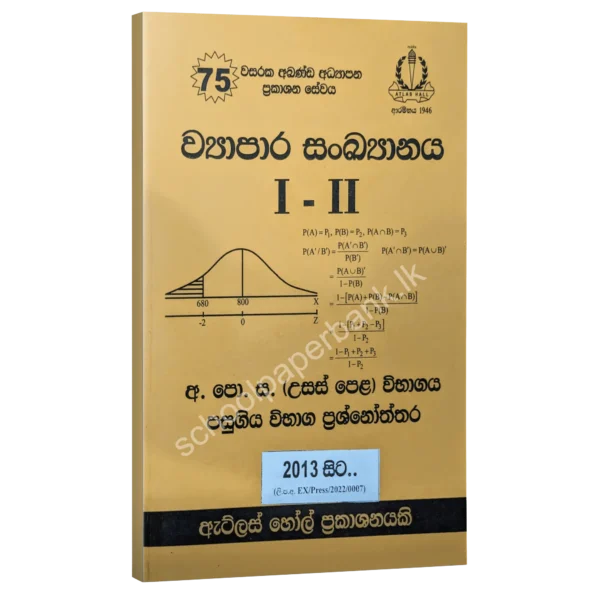 Viyapara-Sankyanaya-1 Business Statistics