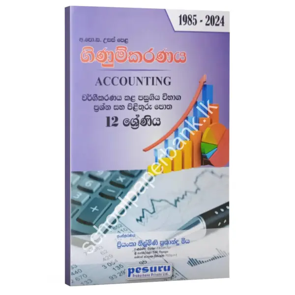 sm_pesuru_accounting_12 (1) sm pesuru accounting 12