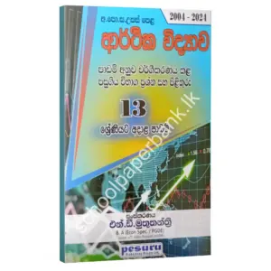 Econ Pesuru 13