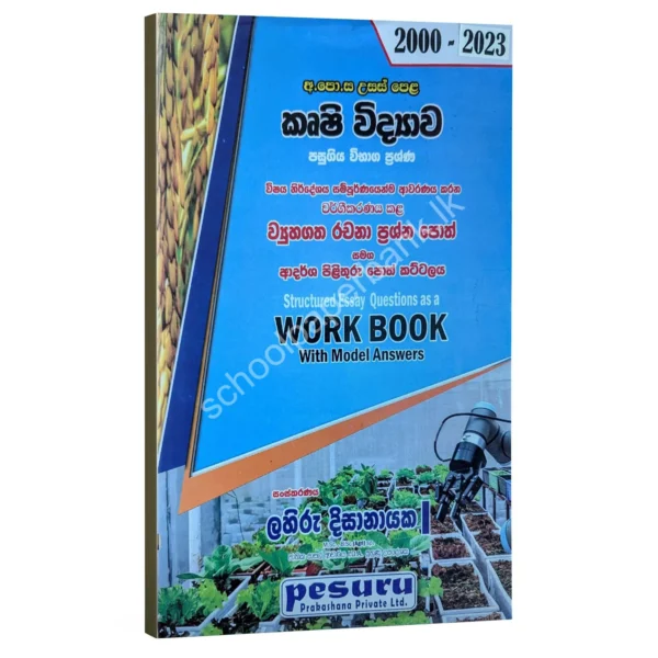 Agri SEQ Pesuru Agri SEQ