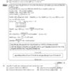 CHe 3 Chemistry | 13 3rd Term Test Papers MCQ Reviews | Sinhala Medium
