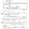 Che 4 Chemistry | 13 3rd Term Test Papers MCQ Reviews | Sinhala Medium