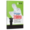 Chemistry-Review-2 Chemistry | 13 3rd Term Test Papers MCQ Reviews | Sinhala Medium