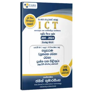 Classified ICT AL