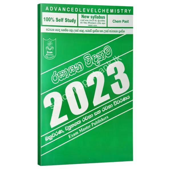 Ranga_2023 ranga gunarathna 2023