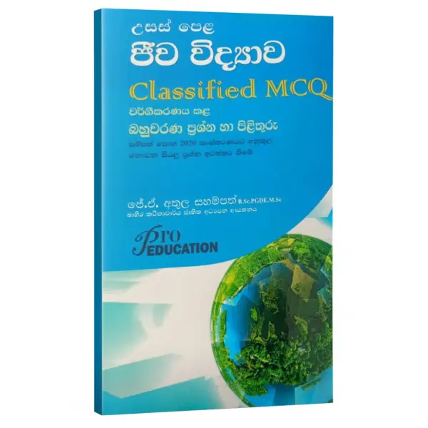 Pro_Education_Biology_Classified_MCQ (1) Biology MCQ | ජීව විද්යාව වර්ගීකරණය කළ බහුවරණ ප්රශ්න සහ පිළිතුරු