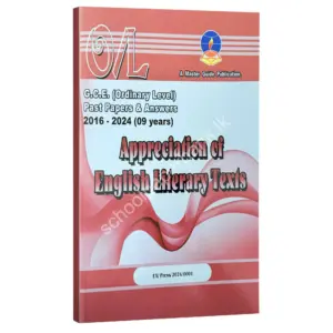 English_Lit English Literature Master Guide O/L 2024 | English Medium