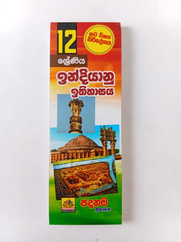 IMG-20251028-WA0009 Indian History | Grade 12 | Short Note | Sinhala medium| Padanama publication
