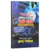 Prasad_Organic_Chem Chemistry | කාබනික රසායනයේ නිහඩ සාක්ෂි | Prasad Wanasinghe | Organic Chemistry