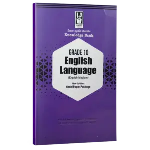 English Language | Grade 10 Model Paper | English Medium  | Knowledge Bank