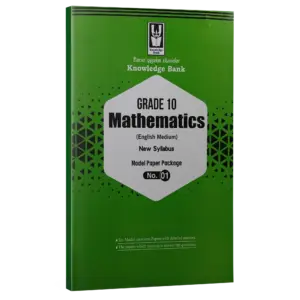 Mathematics| Grade 10 Model Paper 01 | English Medium  | Knowledge Bank