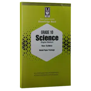 Science | Grade 10 Model Paper | English Medium  | Knowledge Bank