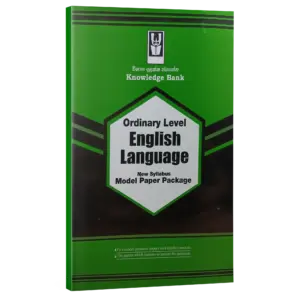 English Language| O/L | Model paper | English Medium  | Knowledge Bank