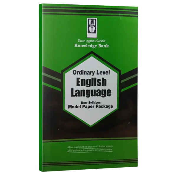 em english language model paper English Language| O/L | Model paper | English Medium | Knowledge Bank