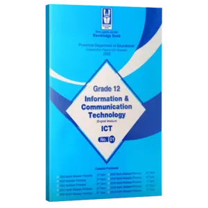 ICT | Grade 12 | Provincial paper 01 | English Medium
