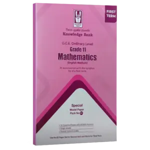 Mathematics | O/L | Model paper | English Medium  | Knowledge Bank