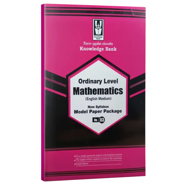 Maths | 03 | | O/L | Model paper | English Medium  | Knowledge Bank