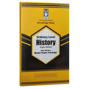 History | O/L | Model paper | English Medium  | Knowledge Bank