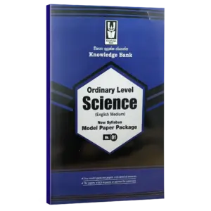 Science | 01 | | O/L | Model paper | English Medium  | Knowledge Bank